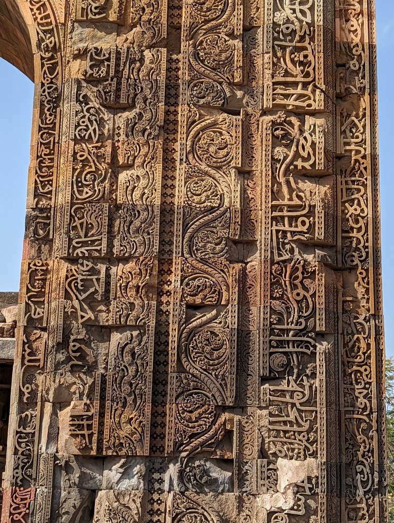 Qutub Minar - Art embedded in the walls 